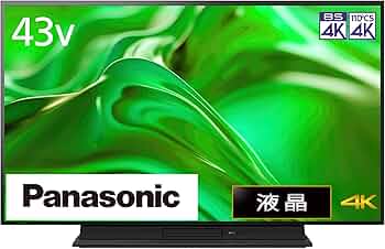 Amazon | パナソニック 43V型 4K ブルーレイディスクレコーダー Amazon | パナソニック 43V型 4K ブルーレイディスクレコーダー